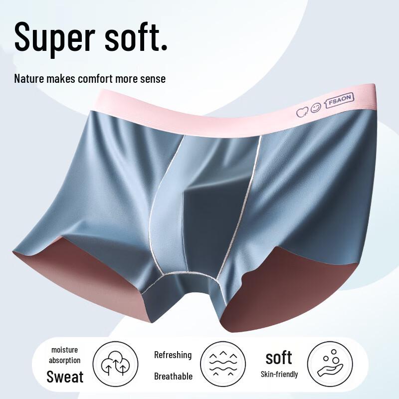 Qiansi Niao Men's Ice Silk Seamless Boxer Briefs