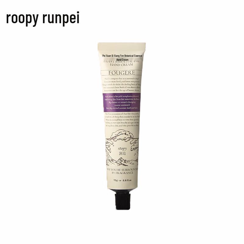 Roopy Fragranced Hand Cream