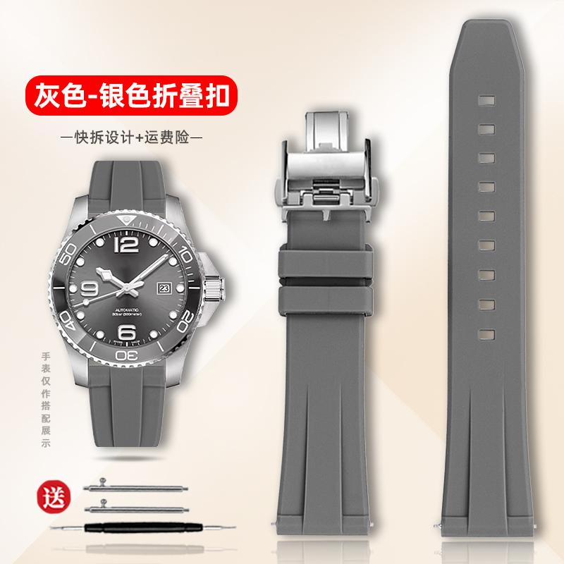 19/20/21/22mm For Longines Conquest HydroConquest L3.781 642 742 782 Quick Release Rubber Watchband Sports Diving Silicone Strap