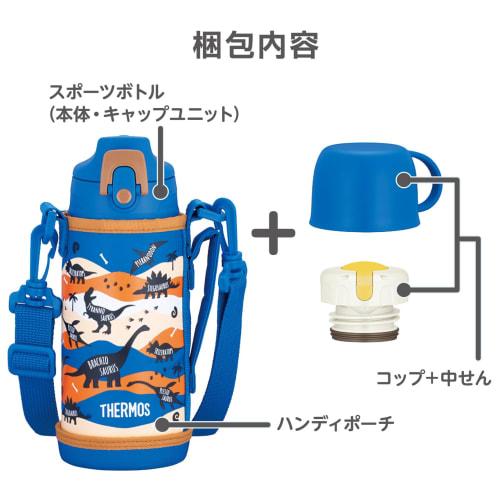 Thermos Vacuum Insulated Two-Way Water Bottle, 0.6L/0.63L, Blue-Brown, Direct Drinking, Includes Cup, Suitable for Children, Suitable for School or Da