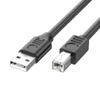 USB 2.0 A To B Male Printer Scanner Cable with Gold Plated Contacts Durable for Fast Data Transfer 480Mbps