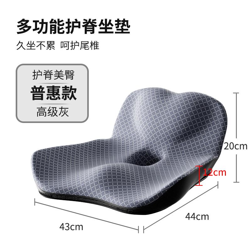 Массажная подушка с нескользящей ортопедической пеной с эффектом памяти Подушка для копчика Подушка для облегчения боли при ишиасе в спине Комфортное офисное кресло Сиденье 59298₽