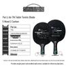 Pai Li Ao TN Carbon Fiber Table Tennis Blade: Fast Attack Type for DIY Single Racket