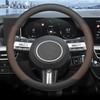 Ultra Thin Leather Car Auto Steering Wheel Cover For Hyundai Sonata Max Pro Air  2024 2025 Anti Slip Special Accessories