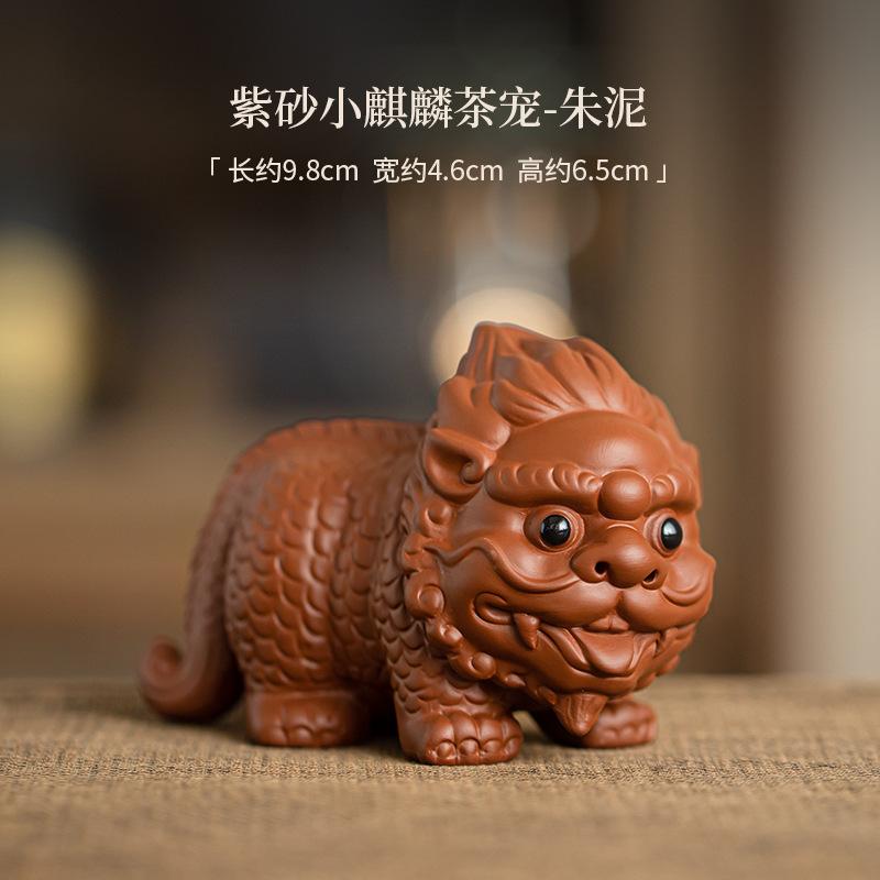 

Фиолетовый песок Lucky Qilin Tea Любимые украшения Маленький лев Бутик Чайный столик Аксессуары Украшения в виде котенка Можно поддерживать