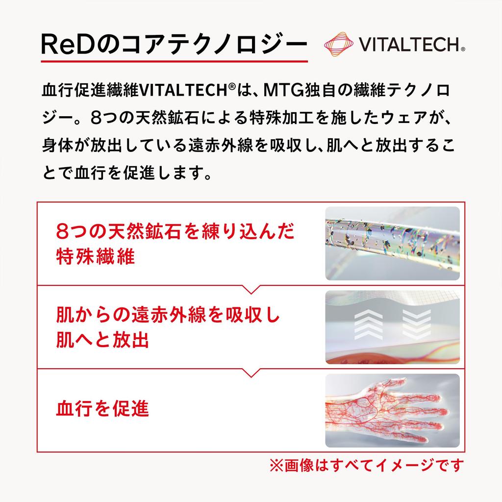 [ReD] Yo Oizumi TV Commercial Now Airing [Official] Recovery Wear Good Sleep Pajamas/Sleep Pullover Long Sleeve Unisex Fatigue Recovery General Medica