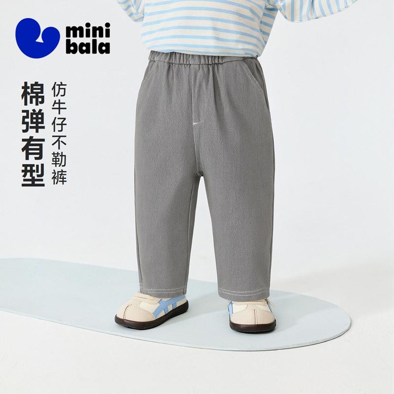 [Imitation Cowboy] Mini Bala Men's and Women's Pants for 2026 Spring