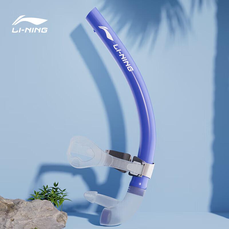 

Li-Ning Snorkeling & Swimming Equipment