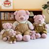 Cartoon Bear Cute Animal Plush Toy Pp Cotton Filled Decoration Doll Soothing
