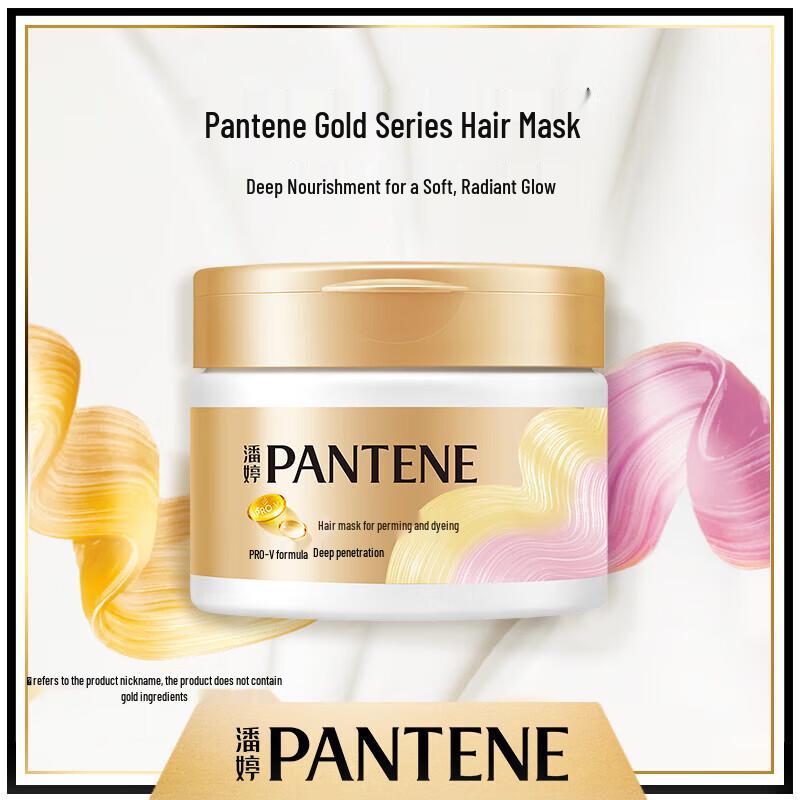 Pantene Color & Perm Repair Deep Nourishment Hair Mask