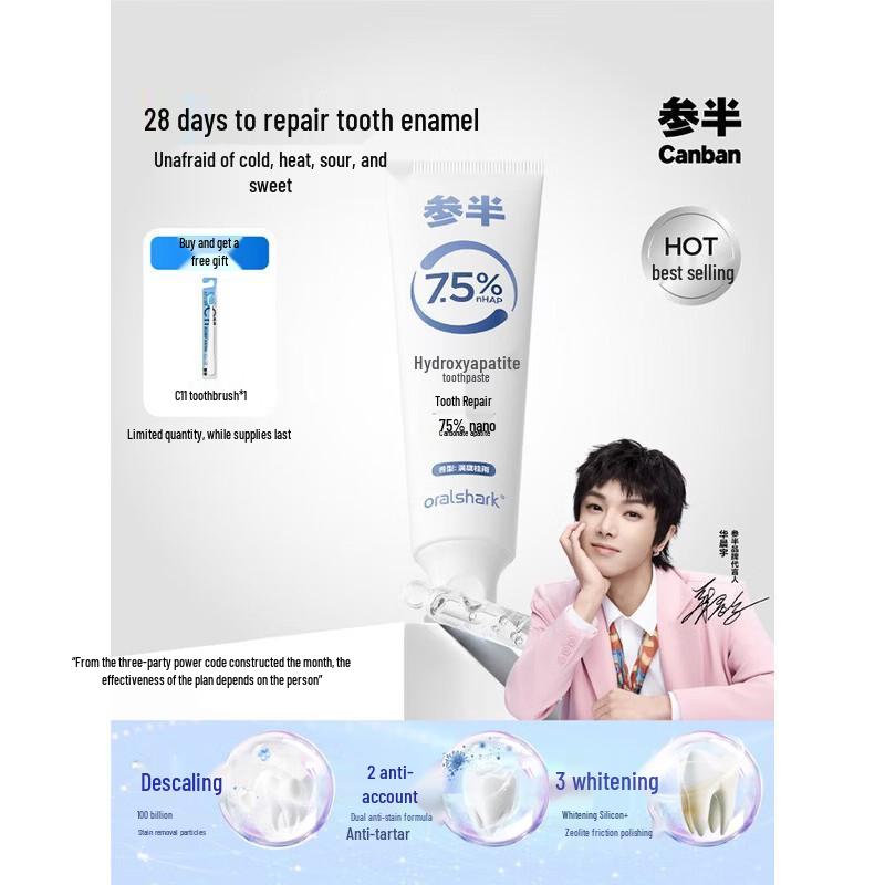 Canban Hydroxyapatite Professional Repair Toothpaste