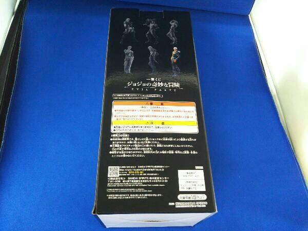 [USED] Product F Prize Enrico P MASTERLISE Ichiban Kuji JoJo's Bizarre Adventure EVIL PARTY JoJo's Bizarre Adventure Part 6 Stone Ocean