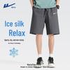 Men's Lightweight Breathable Ice Silk Sport Shorts