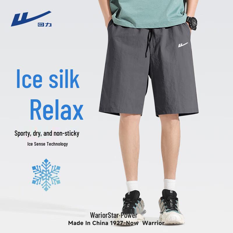 Warrior Men s Lightweight Breathable Ice Silk Sport Shorts 5XL