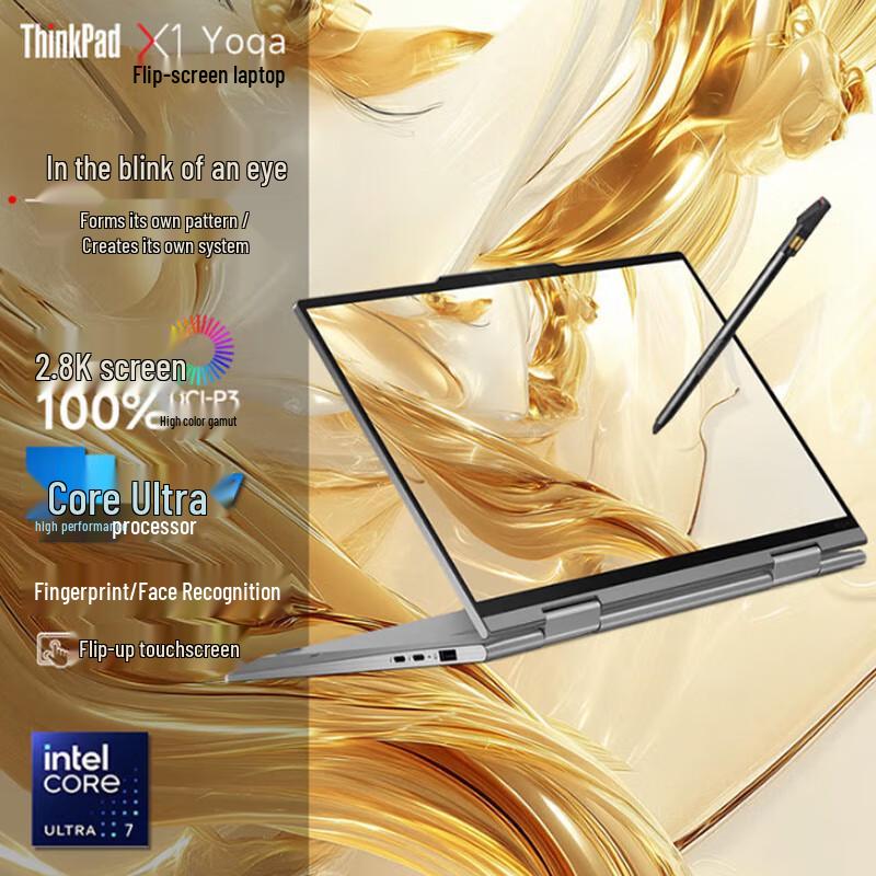 Lenovo ThinkPad X1 Yoga 2025 2-in-1 Laptop (CN version)