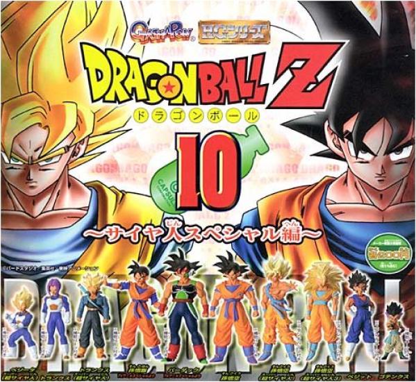 Gashapon HG Dragon Ball Z 10 Special Complete Set of 10 Types Re-release ~Saiyan Edition~