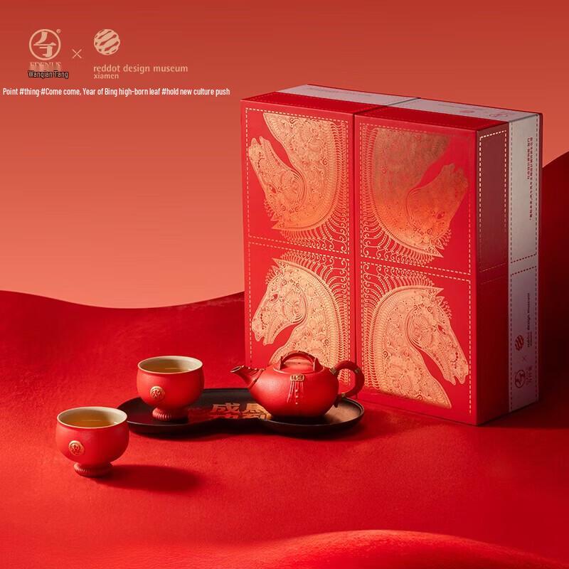 Edenus Year of the Horse Vermilion Lacquer Tea Set