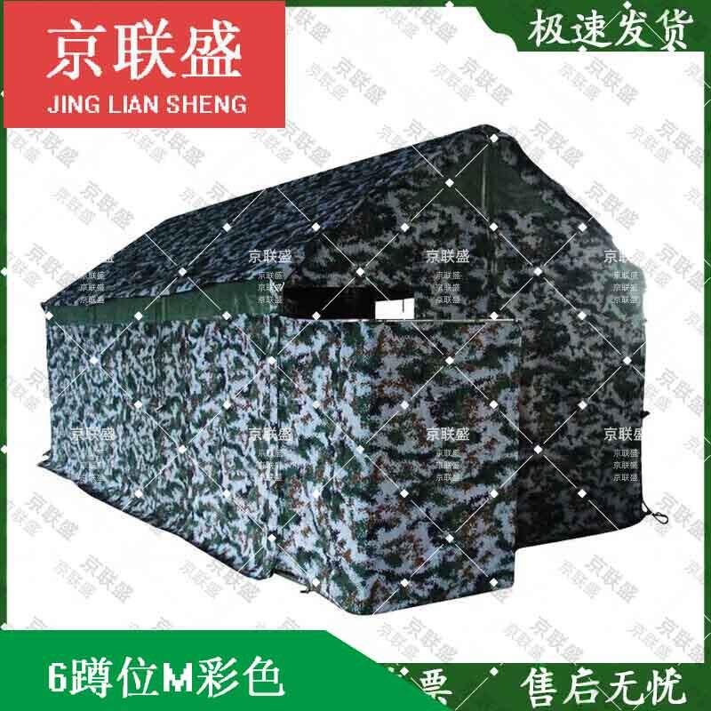 Portable Field Toilet  Emergency Relief Tent