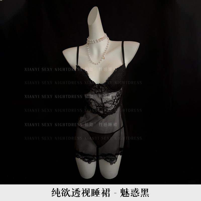 

Сексуальна сексуальна нічна сорочка відкритий крок вільна від пристрасті спокуса чисте мереживо прозора з нагрудником костюм жінки One size