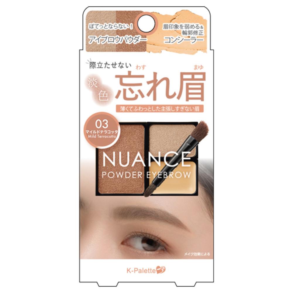 Japan CUORE K-PALETTE Nuance Powder Eyebrow+ (01 / 02 / 03) 4g