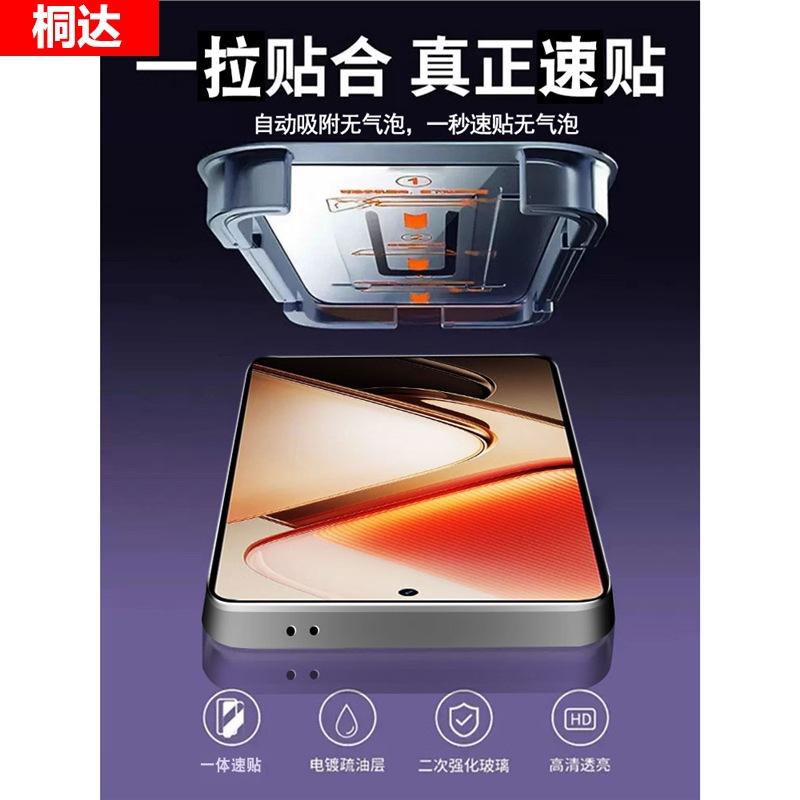 [Dust-free Compartment Quick Sticker] Applicable To IQOOZ1turbo Tempered Film Vivoiqooz1 Mobile Phone Film Iqz1i Full Screen Iq