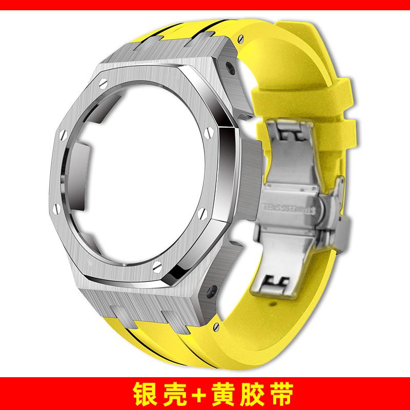 GM2100 Upgrade Stahlgehäuse & Armband Mod Kit Für Casio 5611 GM-2100 GBM-2100 Modifiziertes Fluorkautschukband Metalllünette Ersatzteile