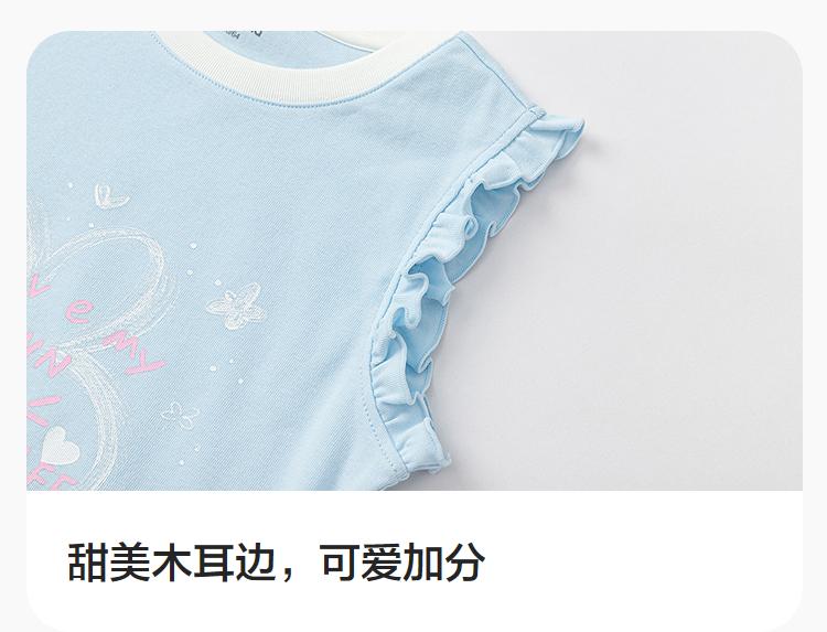 Balabala Girls' Sleeveless T-Shirt
