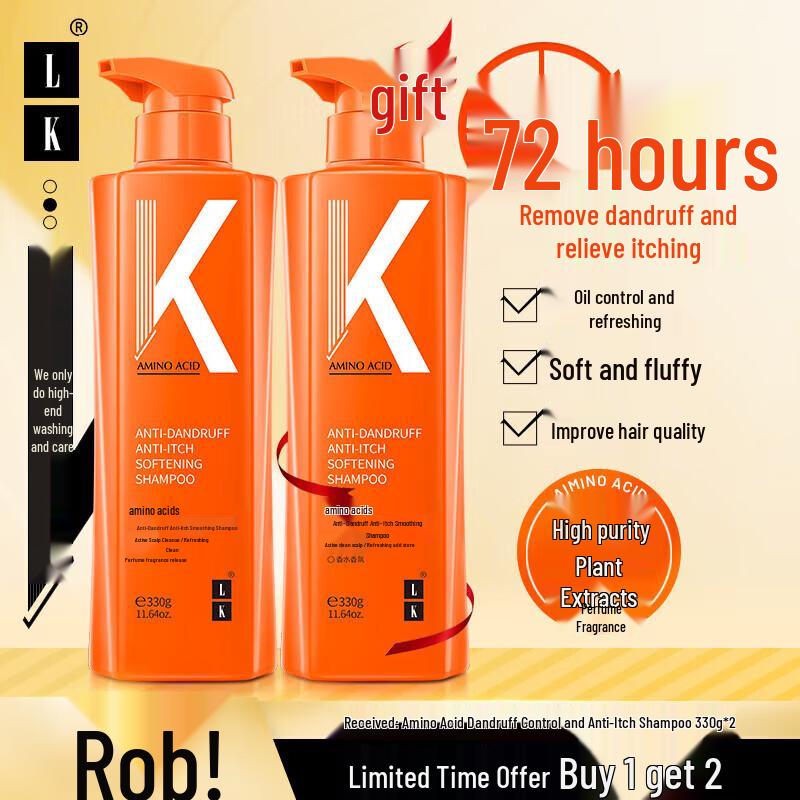 LK Amino Acid Anti-Dandruff Itch Relief Smoothing Shampoo