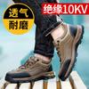 Men's summer deodorant breathable tooling shoes, anti-smashing, anti-piercing, wear-resistant, safe construction site electrical insulating shoes