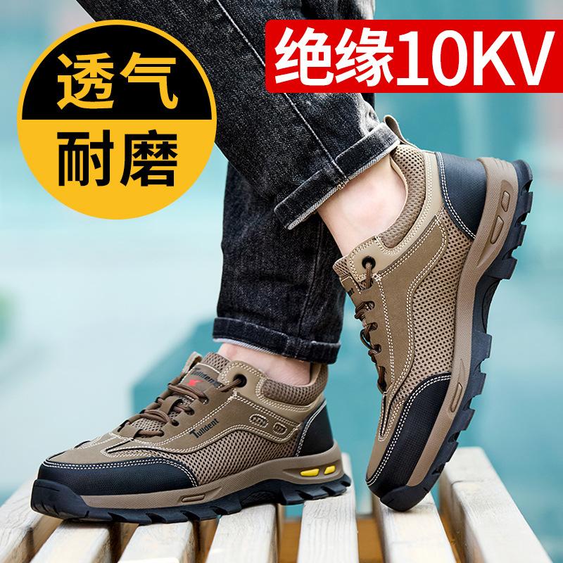 Men's summer deodorant breathable tooling shoes, anti-smashing, anti-piercing, wear-resistant, safe construction site electrical insulating shoes