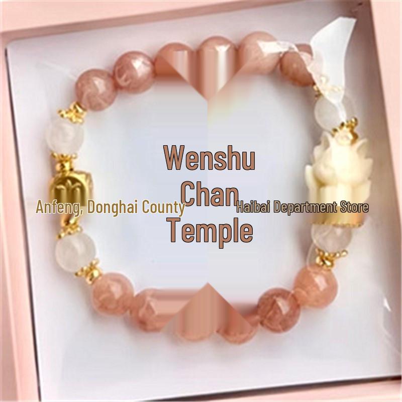 Sunstone and Moonstone Nine-Tailed Fox Luck Bracelet 10mm