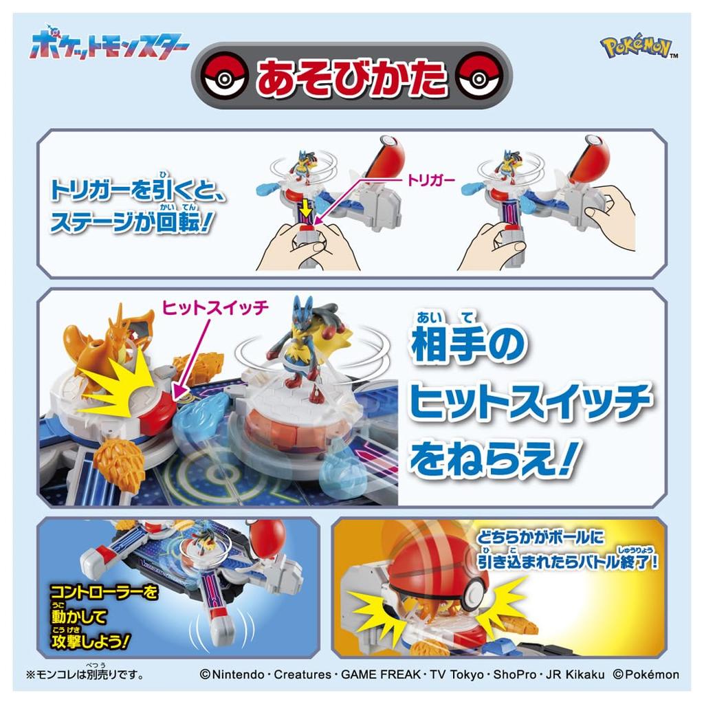 Takara Tomy MonColle Clash Battle Champion Pokémon