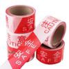 OLOMM Red & White Safety Warning Tape