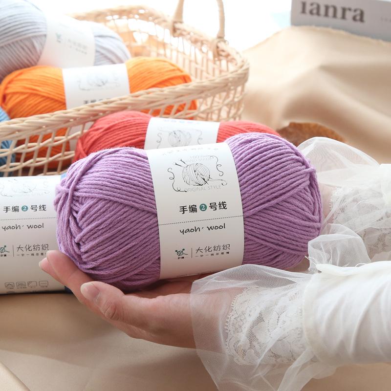 6 Strands Of Milk Cotton Hand-Woven No. 2 Thread Medium Thick Wool Ball Handmade Diy Crochet Scarf Hat Doll Material Wrapping Thread