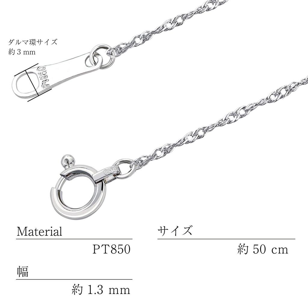 Necklace Screw Pt850 Wire Diameter Width Length [Lara Christie] Chain, Type, Platinum, 0.21mm, Approx. 1.3mm, 50cm, lc97-0043-pt-021-50