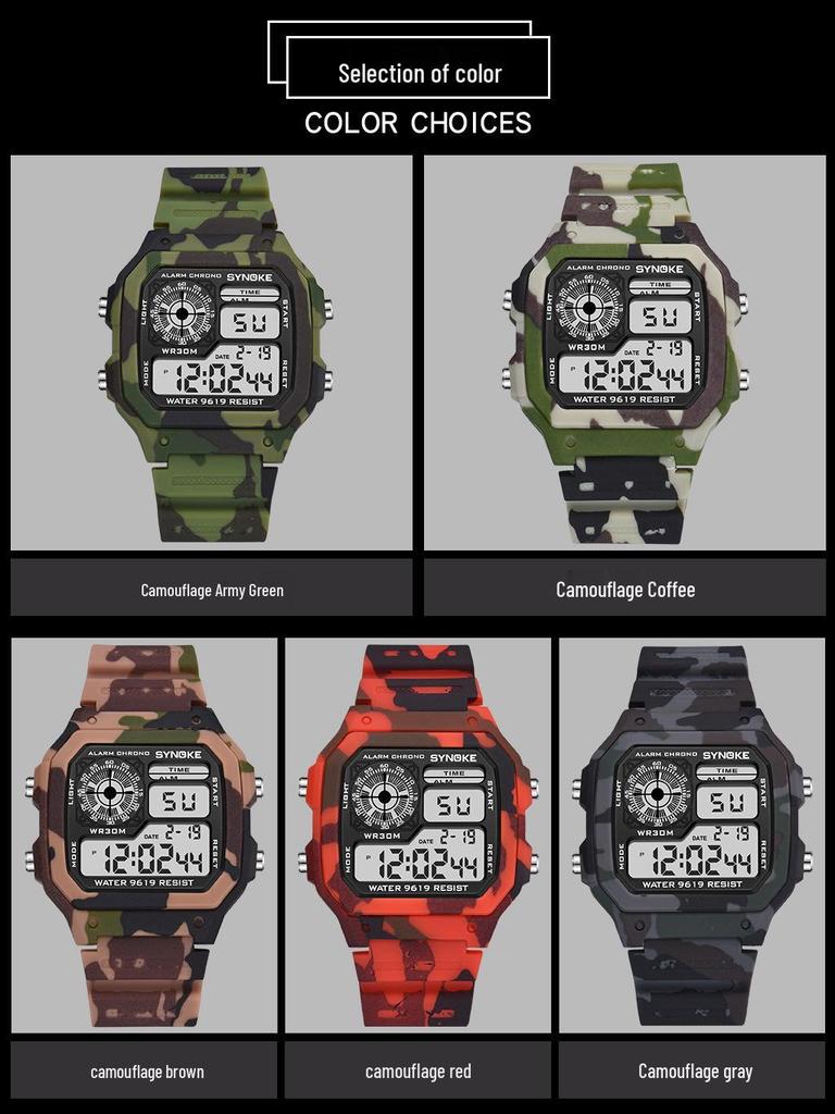 Men's Multifunctional Camouflage Waterproof Sports Watch - Seven-Color Luminous Fashion Square Design