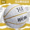 PU Basketball Indoor Outdoor Training Game Youth Adult Size 5 6 7 With Pump Needle Net Bag