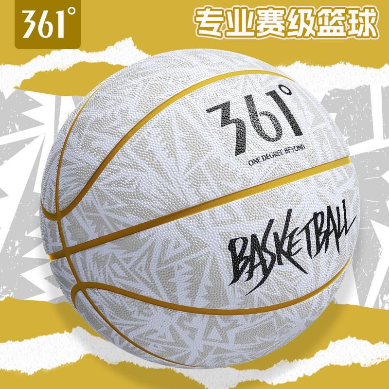 PU Basketball Indoor Outdoor Training Game Youth Adult Size 5 6 7 With Pump Needle Net Bag