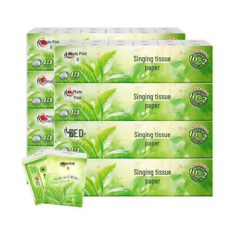 Xinxiangyin Tea Language Pocket Tissues