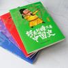 Addictive Chinese History 4-Volume Set