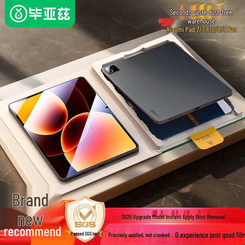 Biyazi Tempered Glass Screen Protector for Xiaomi & Redmi Tablets