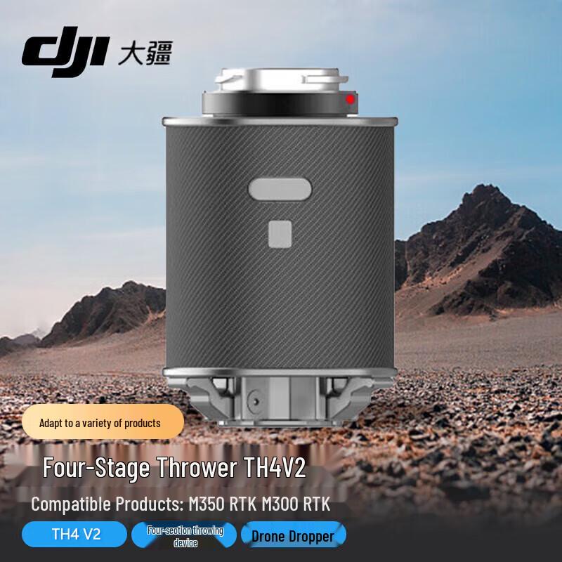 DJI Matrice 4 Series Industrial Drone & Accessories (CN version)