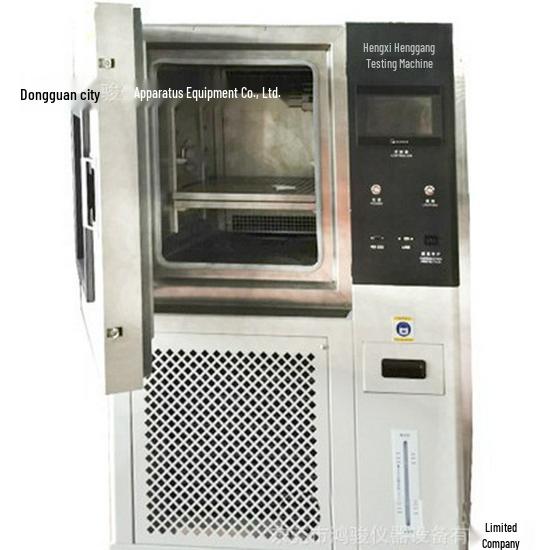 Shanghai Hongjun Temperature and Humidity Test Chamber