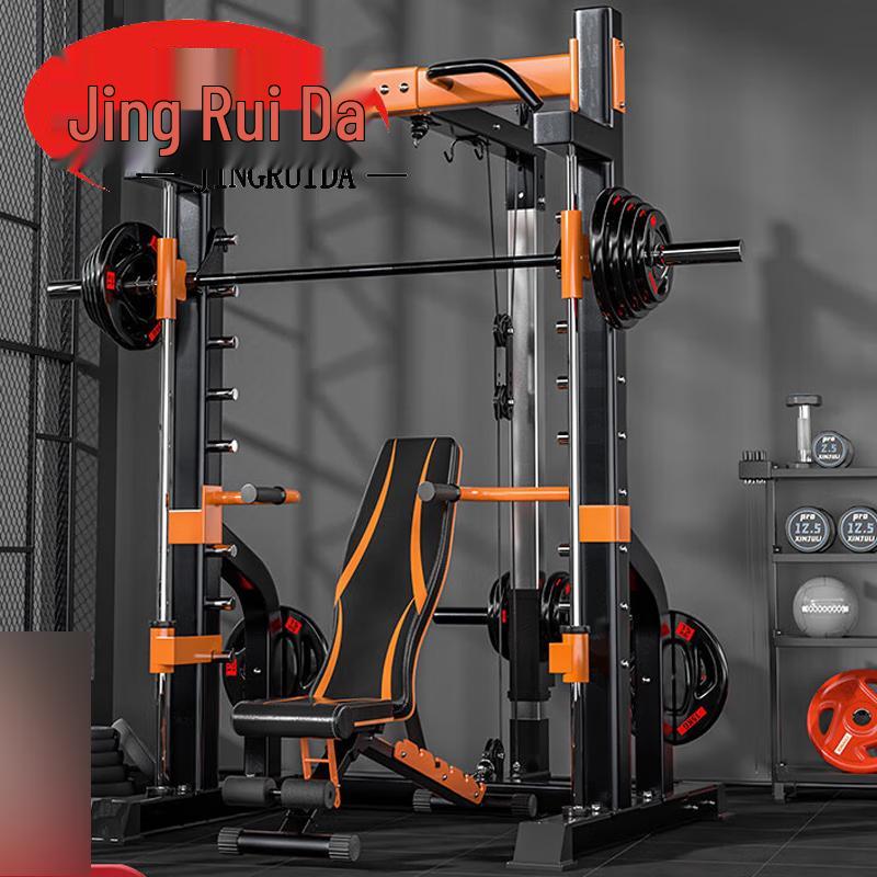 JINGRUIDA Multi-Functional Smith Machine Power Rack