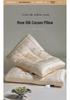 Silk Neck Support Pillow - Skin-Friendly, Soft Satin for Adults
