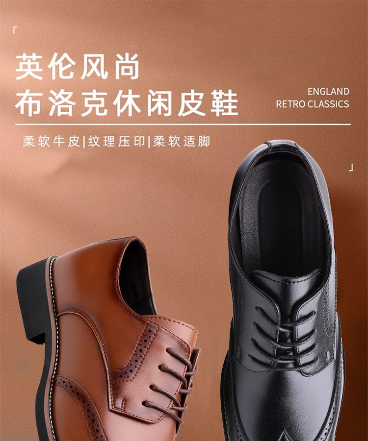 2024 Autumn Men's Business Dress Leather Shoes Brock Carved British Lace-Up Large Size 48 Men's Shoes 9222