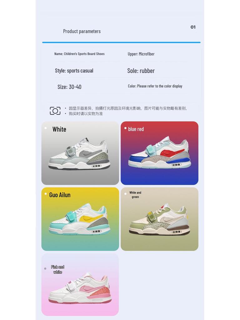 2026 Versatile Sports Shoes for Boys & Girls - Ideal for Casual Indoor & Outdoor Training