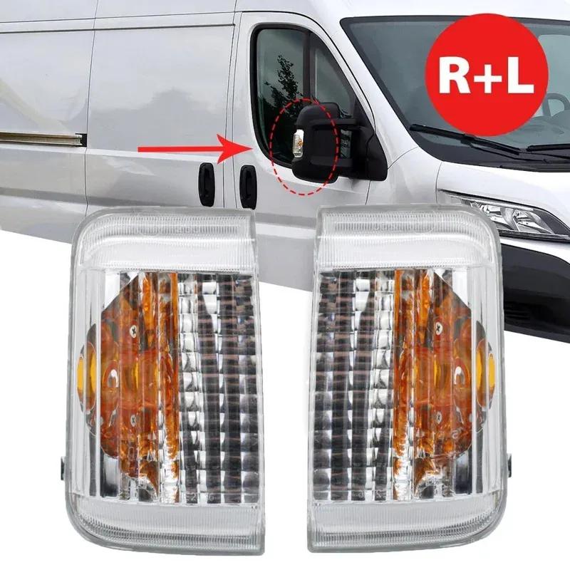Car Wing Mirror Indicator Lens Accessories 71748254 For Peugeot Boxer Fiat Ducato 2006-2022 AutoTurn Signal Light Housing Parts