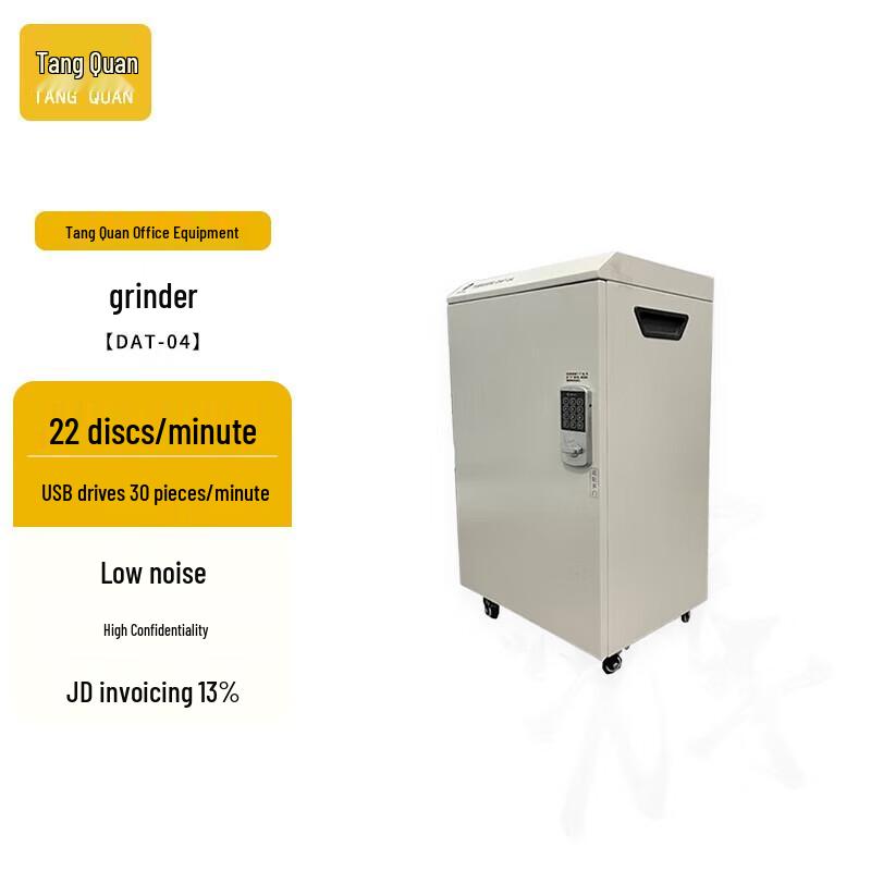 

TANG QUAN Industrial Multi-Media Shredder