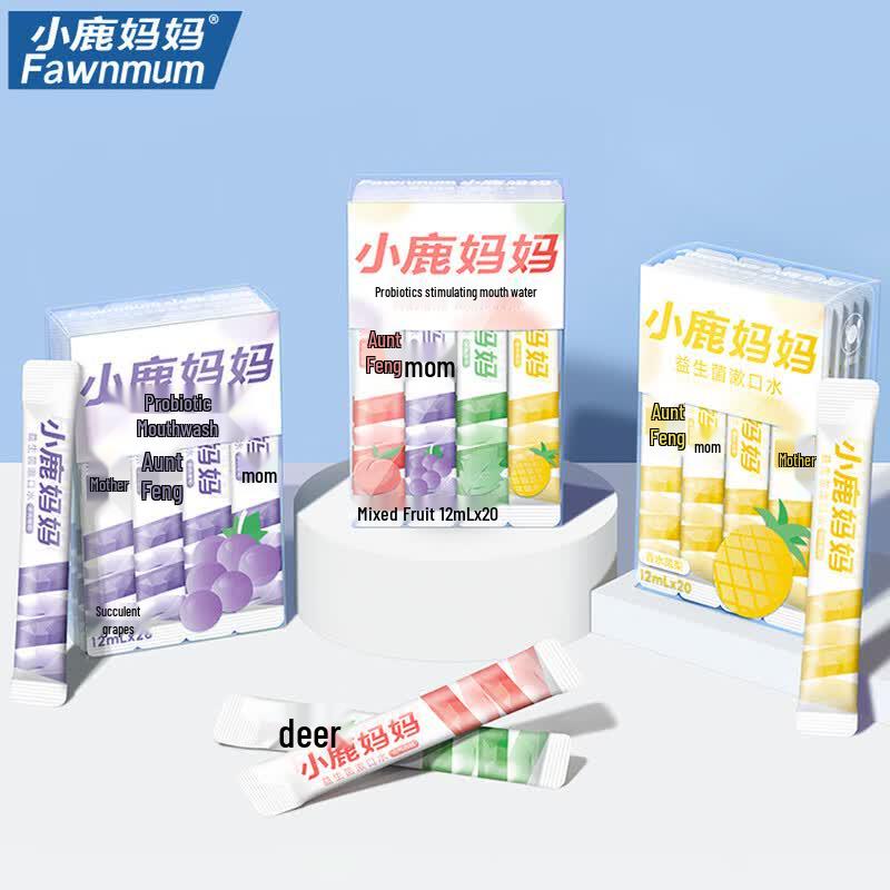 Little Deer Mom Grape Flavor Mouthwash
